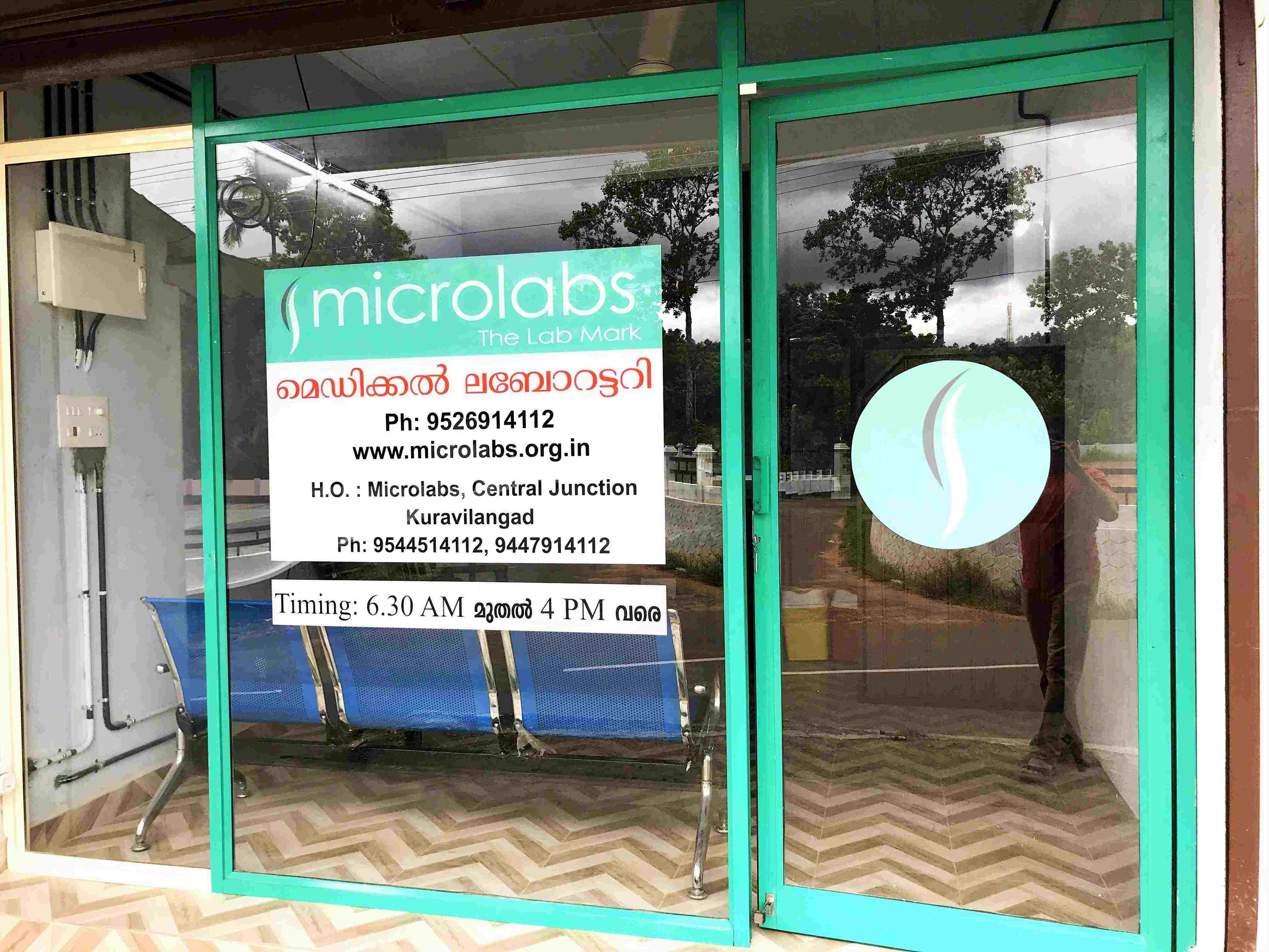 Njeezhoor Branch Front